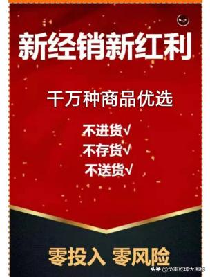 淘宝高佣联盟在哪里,如何在淘宝省钱