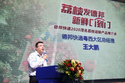 淘宝上面隔日达是什么,联邦快递隔日达和普达的区别是什么