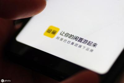 闲鱼上哪里卖货快,闲鱼卖货怎么免费开店