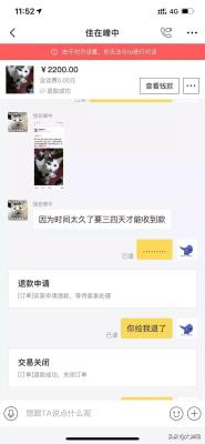 闲鱼怎么花呗分期,闲鱼怎么设置花呗