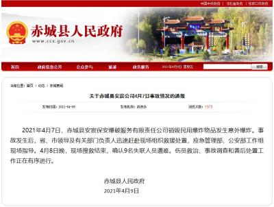 淘宝被垄断罚款多少钱,生产厂家限制淘宝最低销售价格合法吗