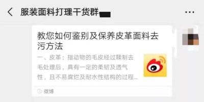 服装店怎样经营客户群,养生馆怎么招客引流