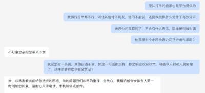 淘宝购物凭证在哪里看啊,请问淘宝里的卖家怎么查看买家的申请退款的证明