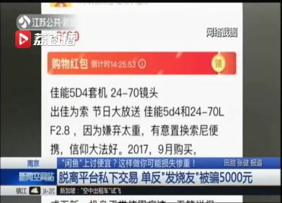 如何和闲鱼卖家交涉,闲鱼怎么设置自提不寄快递