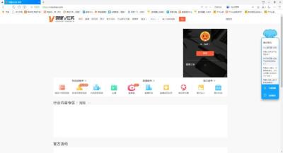 淘宝5钻能上多少条链接,淘宝钻5级什么意思