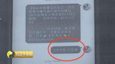 淘宝商品怎么弄活动提醒,在天猫上买东西发货时是不是都有短信提醒