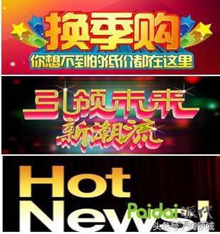 淘宝如何查看爆款图案的,如何找到绝版书籍