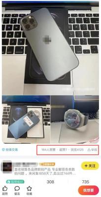 闲鱼别人留言怎么删除,我直接点击消息里的人的留言回复怎么看不见