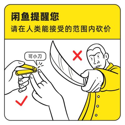 闲鱼 怎么进入小法庭,闲鱼小法庭复审一般多久