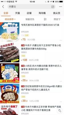 淘宝的文档 如何转发,淘宝上的一件代发怎么做比较好