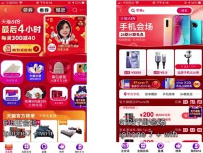 淘宝新店图片如何优化,手机淘宝加载图片慢怎么回事
