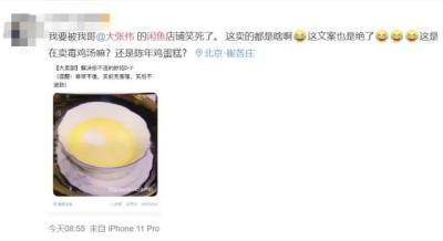 闲鱼上为什么陌生人发红包,闲鱼宝靠谱吗