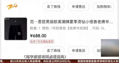 为什么淘宝的鞋子在京东找不到,京东怎么投诉京东