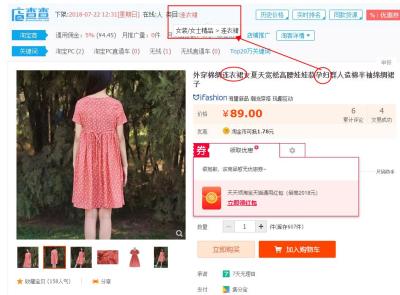 淘宝助理如何更新类目,在千牛里上传宝贝没有品牌上传不了