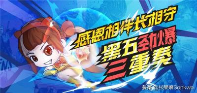 新店铺如何取消优惠券,拼多多拼单返现哪里关闭