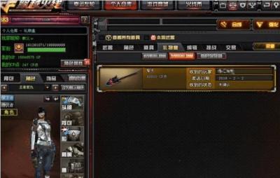 淘宝cf点券什么价格,cf十万元能买多少点券