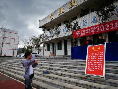 新店中学后面小巷子叫什么,厦门市是金鸡亭中学好还是五中好