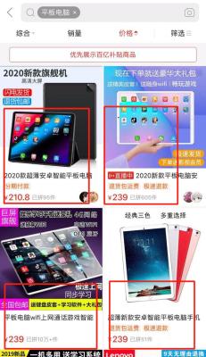 闲鱼拒绝收货怎么操作,闲鱼买家不确认收货还退款怎么办