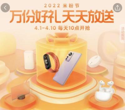 淘宝买的小米怎么领米金,米金商城怎么快速升级