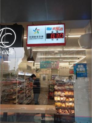 便利店会员群公告怎么写,幼师怎么通知家长购买呼啦圈