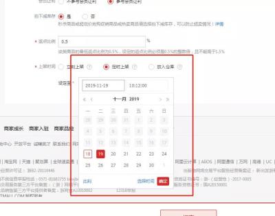 淘宝新店需要补单吗有用吗,如何补单才能提高宝贝权重