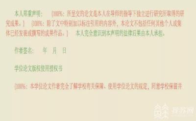 淘宝未授权销售怎么处罚,批发商的供货厂家以未授权为由起诉淘宝卖家侵权