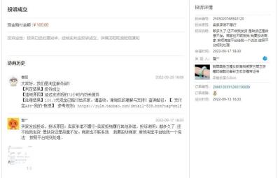 延迟发货淘宝赔偿多少,淘宝虚假发货赔偿