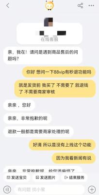 淘宝无法发货如何退款,京东上买的东西还没发货怎么退款