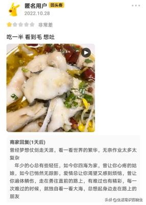 淘宝如何巧妙回复差评商家,饮品店回复差评的暖心句子