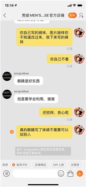 淘宝保护图片怎么投诉店铺,淘宝上看到卖家盗用我照片怎么办