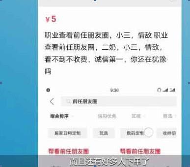 闲鱼买芒果会员怎么交易,为什么这些年创业这么难