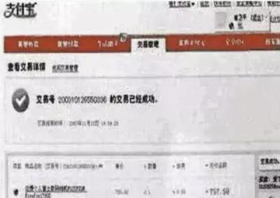 淘宝在线软件叫什么,淘宝接单的app都有哪些