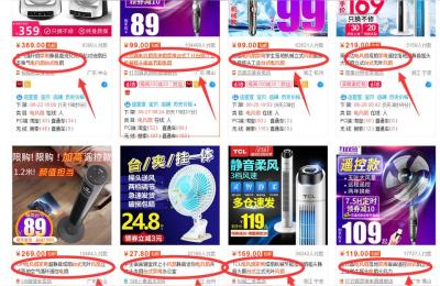 淘宝运营如何对比标题,淘宝宝贝标题的制作如何获得流量