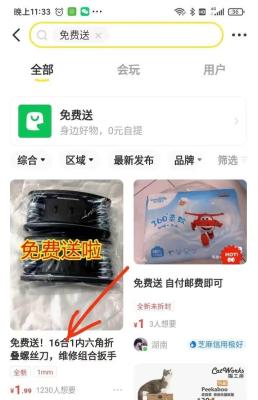 每个月只有一千多的收入,每个月收入一千多