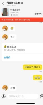 如何设置闲鱼收货地址,闲鱼互拍流程