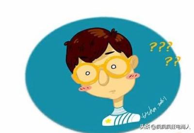 淘宝如何显示全部宝贝,淘宝发布宝贝老是显示页面无限显示怎么回事