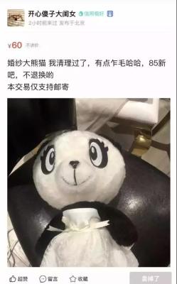闲鱼虚拟产品怎么开店流程,闲鱼怎么卖门票比较好