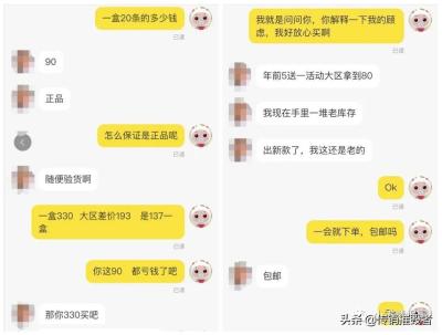 如何利用闲鱼跳层级,想做电商创业