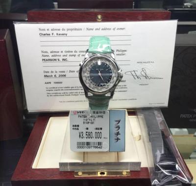 淘宝手表哪里买最好,淘宝浪琴手表1700元是真的吗