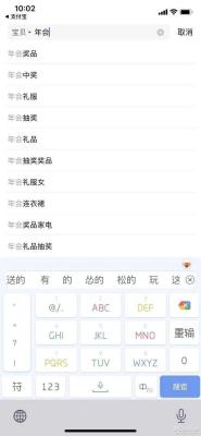 闲鱼租礼服怎么租,大家都有什么副业收入呢