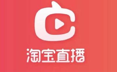淘宝上的直播在哪里开,淘宝新手直播如何上首页