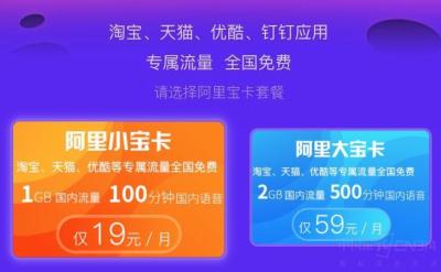 淘宝省钱卡怎么有两个卡,一个人可以开通几个淘宝月卡