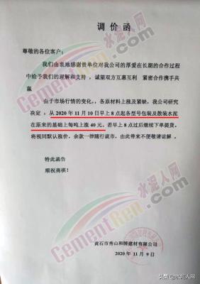 东方南方华新店怎么样,国内公认十大水泥品牌