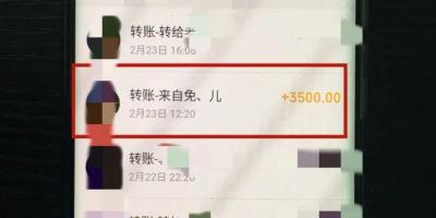 淘宝转账给银行账号怎么转,淘宝可以做转账记录么