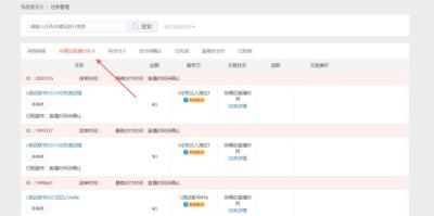 如何分享淘宝视频直播,淘宝直播是怎么开通的