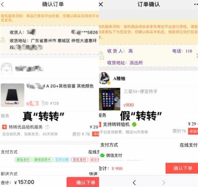 闲鱼怎么找自己账号卖家,闲鱼不知道用户名怎么搜索卖家账号