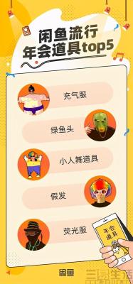闲鱼上线时间怎么显示,闲鱼什么时候更新