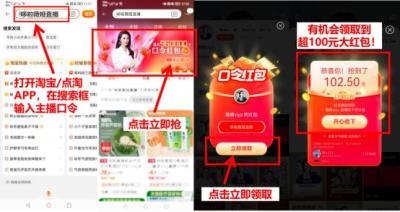 淘宝如何看直播领红包,怎么在手机淘宝里领取签到红包