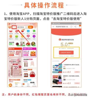 淘宝产品该如何搭配卖,怎样在网上销售自行车
