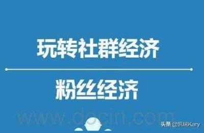 实体店怎么做群赚钱,实体店怎样做营销